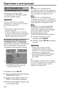 Страница 67
