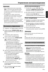 Страница 70