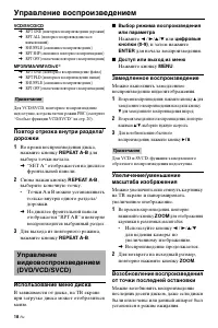 Страница 71