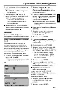 Страница 72