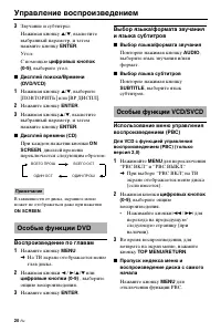 Страница 73