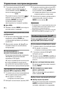 Страница 75