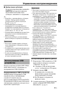 Страница 76