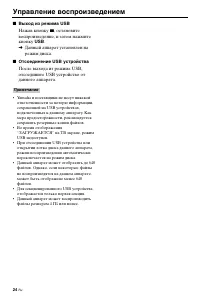 Страница 77