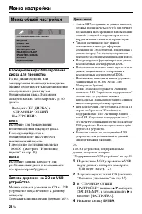 Страница 81