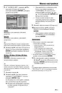 Страница 82