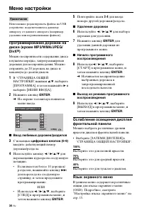 Страница 83