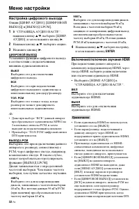 Страница 85