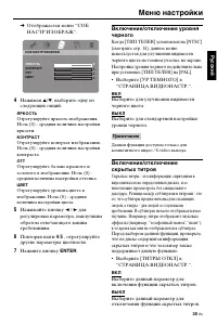 Страница 88