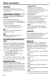 Страница 89