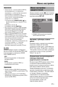 Страница 90