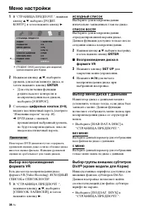 Страница 91