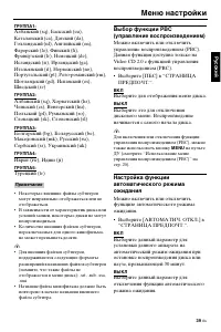 Страница 92