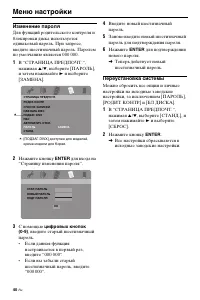 Страница 93