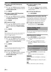 Страница 26