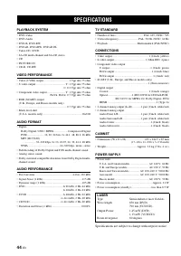 Страница 48