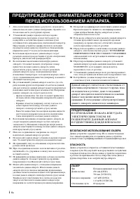 Страница 49
