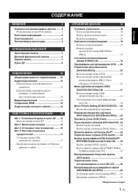 Страница 50