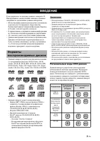 Страница 52