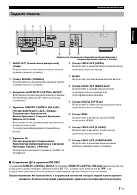 Страница 56
