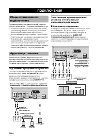 Страница 59