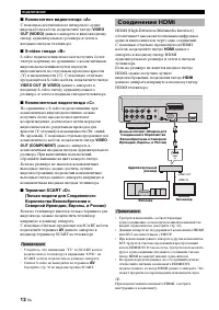 Страница 61