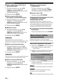 Страница 71