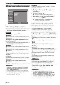 Страница 81
