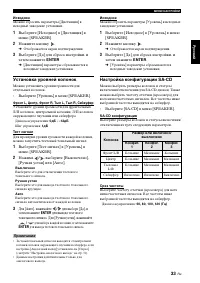 Страница 82