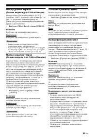 Страница 84