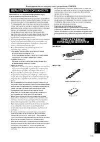 Страница 23
