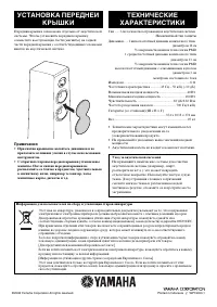 Страница 36