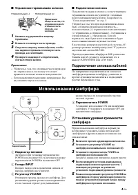 Страница 63