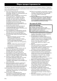 Страница 72