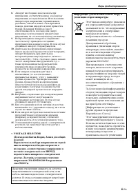 Страница 73