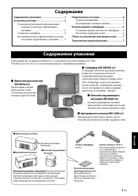 Страница 75