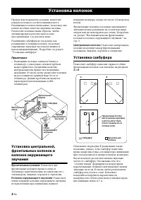 Страница 76