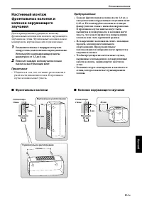Страница 77