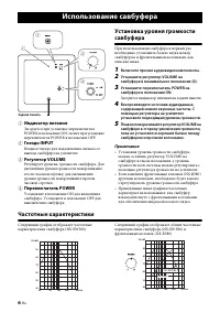 Страница 80
