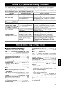 Страница 81