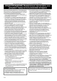 Страница 58