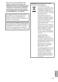 Страница 59