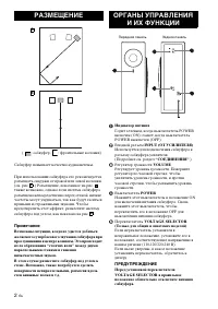 Страница 62