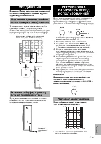 Страница 63