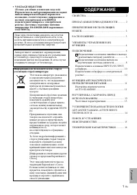 Страница 131