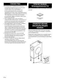 Страница 132