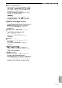Страница 63