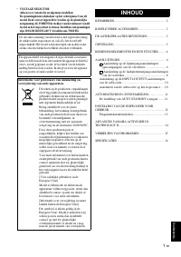 Страница 113