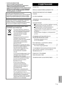Страница 131