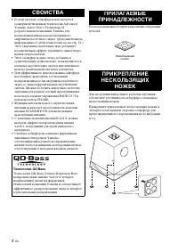Страница 132